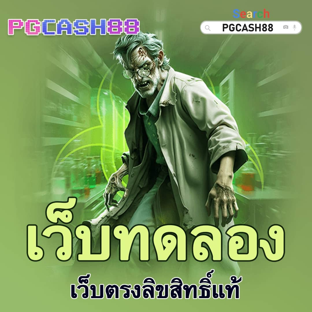 เฮียพูน888