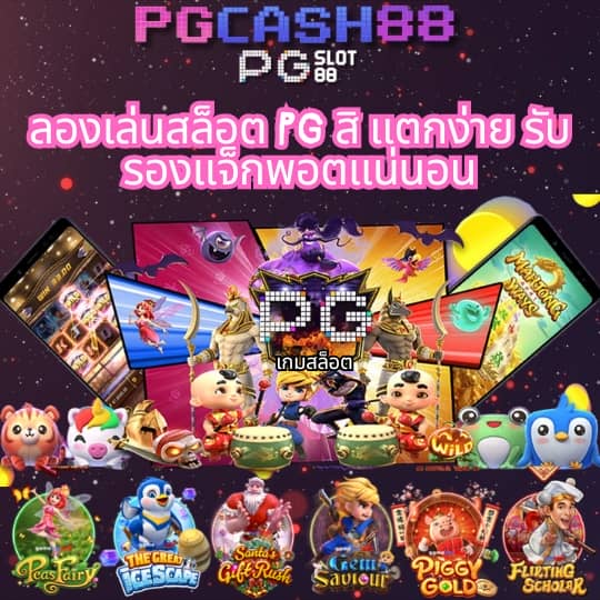 เฮียพูน888